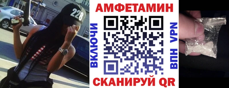 продажа наркотиков  Еманжелинск  Amphetamine 98% 