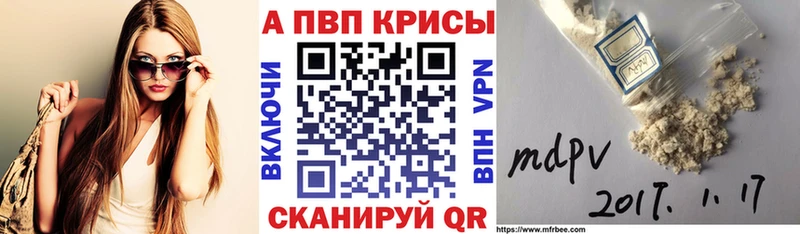 Alfa_PVP кристаллы  darknet состав  Еманжелинск 