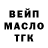 Дистиллят ТГК концентрат Liza Lacoste