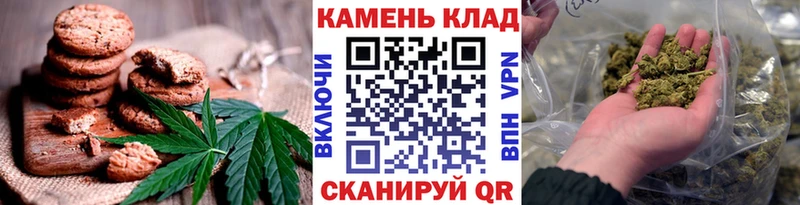 Cannafood марихуана  Еманжелинск 