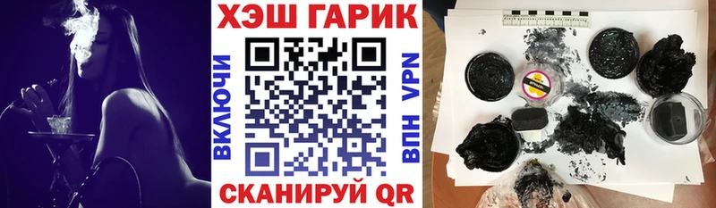 как найти наркотики  Еманжелинск  Гашиш хэш 