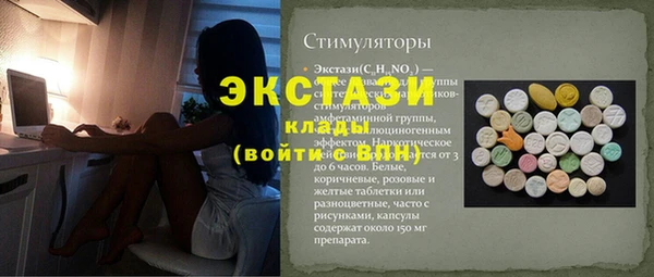 МДМА Алзамай