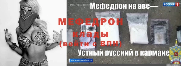 mdpv Алексеевка