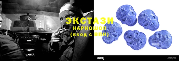 МДМА Алзамай