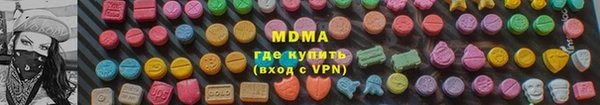 mdpv Алексеевка