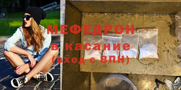 COCAINE Осинники