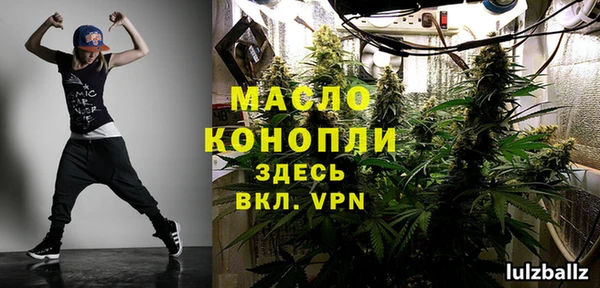 мефедрон Алексин