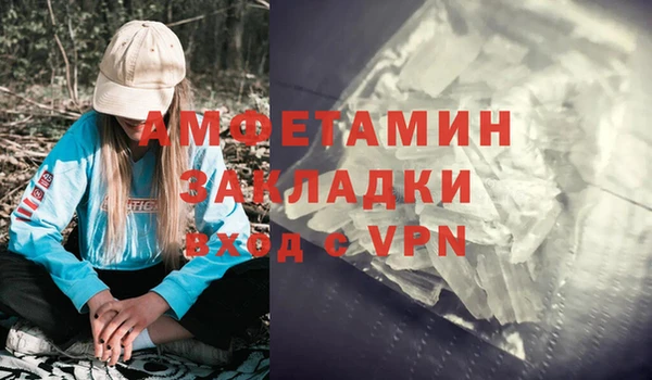 МДМА Алзамай