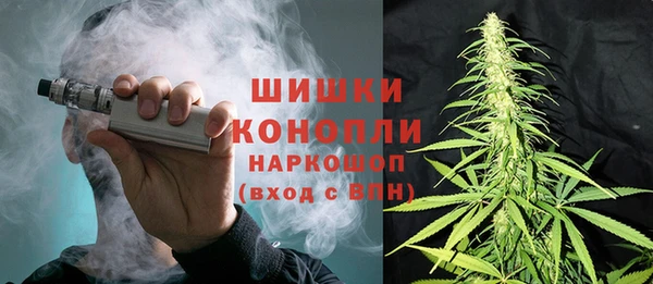 COCAINE Осинники