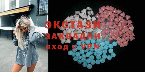 мефедрон Алексин