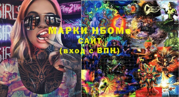 трава Осташков