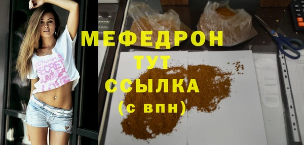mdpv Алексеевка