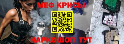 стафф Балашиха