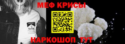ALPHA-PVP Балаково
