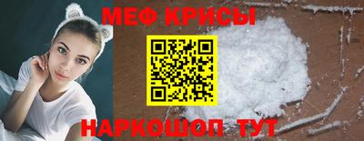 ALPHA-PVP Балаково