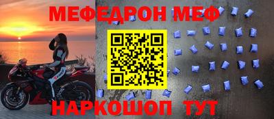 ALPHA-PVP Балаково