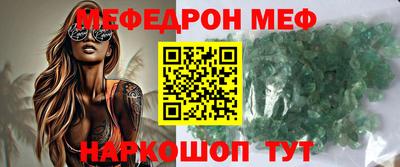 стафф Балашиха