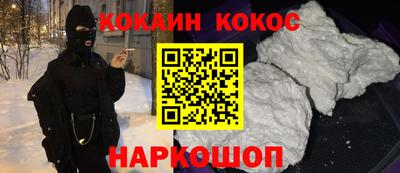 мдма Железногорск