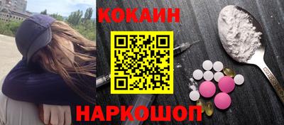 стафф Балашиха