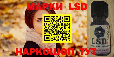 стафф Балашиха