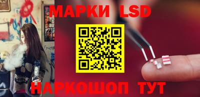 стафф Балашиха