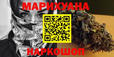 стафф Балашиха