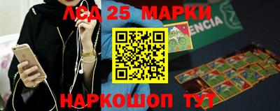 стафф Балашиха