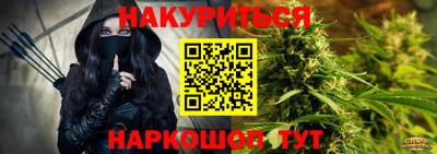 стафф Балашиха
