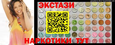ALPHA-PVP Балаково