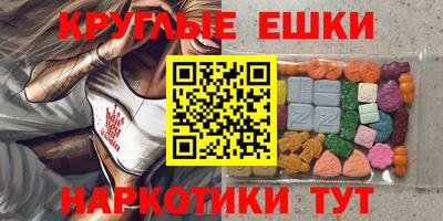 спайс Балахна