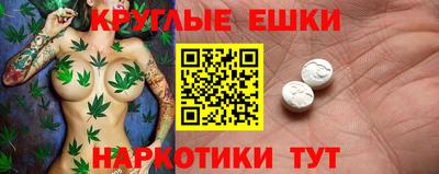стафф Балашиха