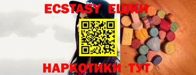 стафф Балашиха