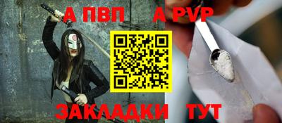 бутират Ефремов