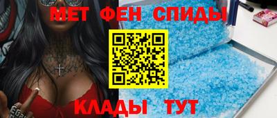 ALPHA-PVP Балаково