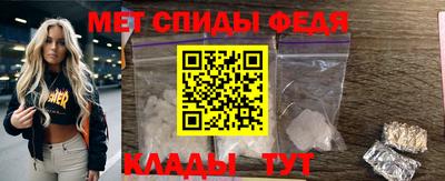стафф Балашиха
