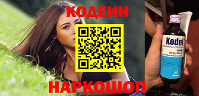 ALPHA-PVP Балаково