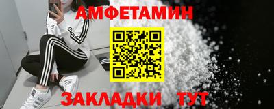 ALPHA-PVP Балаково