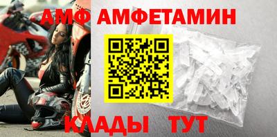 ALPHA-PVP Балаково
