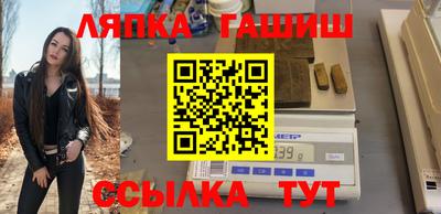 а пвп мука Железноводск