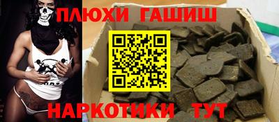 стафф Балашиха