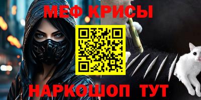 стафф Балашиха