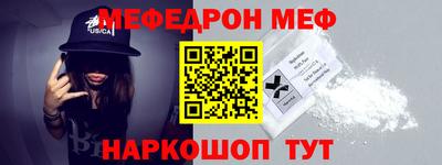 ALPHA-PVP Балаково