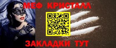 стафф Балашиха