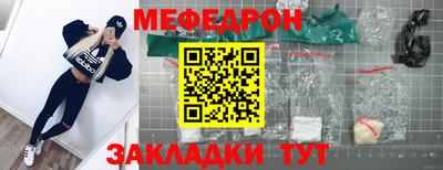 стафф Балашиха