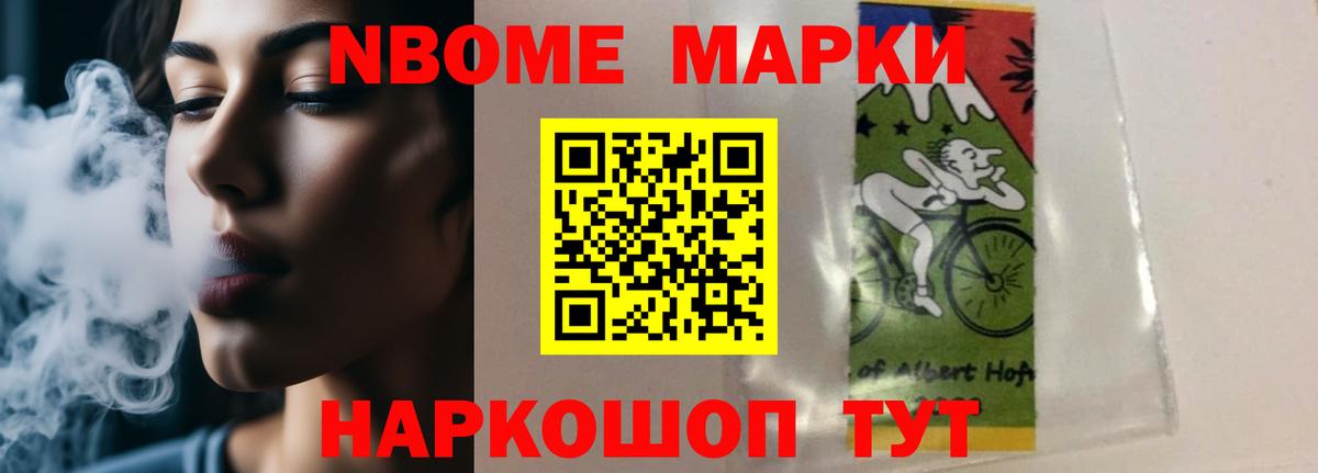Еманжелинск  ЛСД экстази ecstasy  Лсд 25 экстази ecstasy  Вход с VPN 