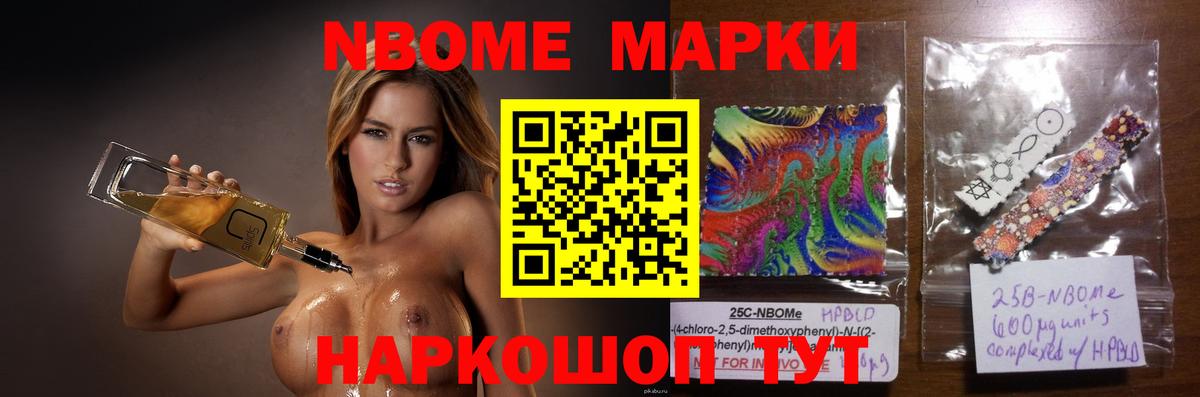 Каннабис Еманжелинск