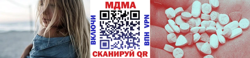 MDMA кристаллы  где купить наркоту  Еманжелинск 