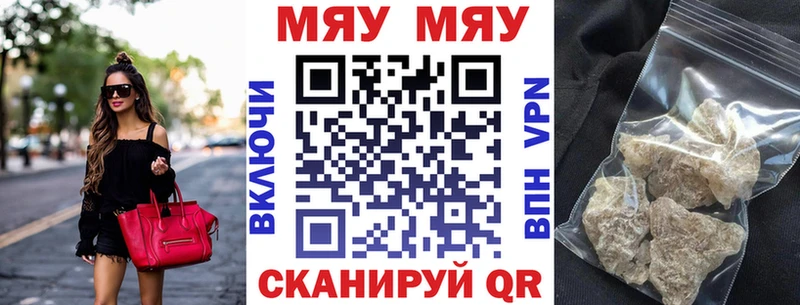 маркетплейс какой сайт  Еманжелинск  Мефедрон 4 MMC  цена наркотик 