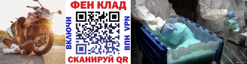 Первитин Декстрометамфетамин 99.9%  Еманжелинск 