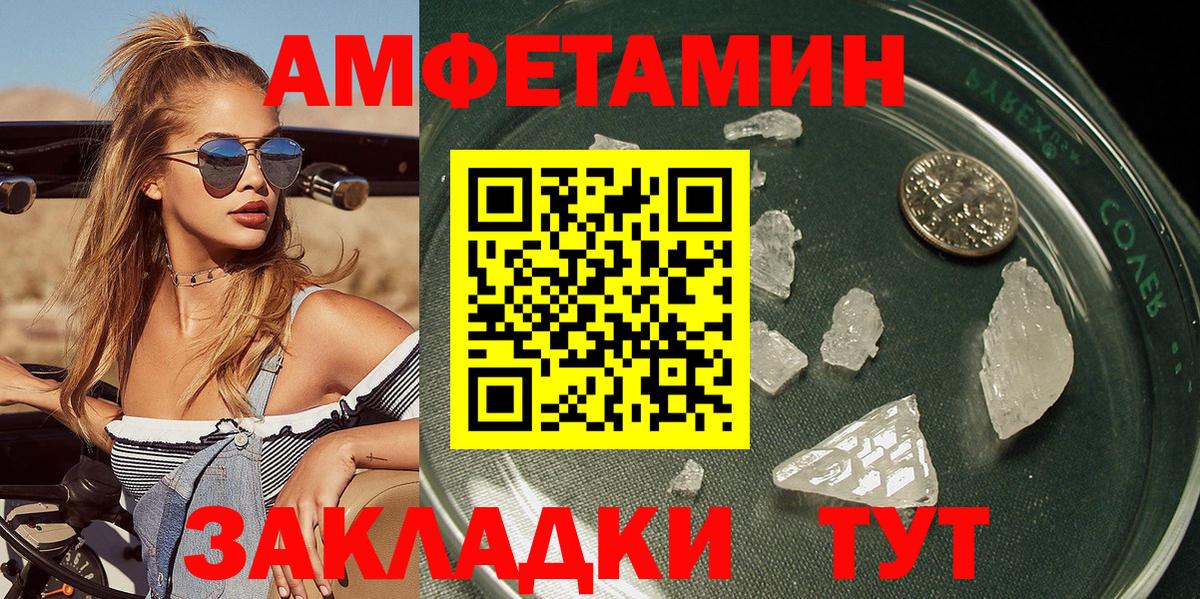 ЭКСТАЗИ  MDMA  Меф кристаллы  Вход с VPN  Еманжелинск  Codein  ГАШ  Бошки Шишки 